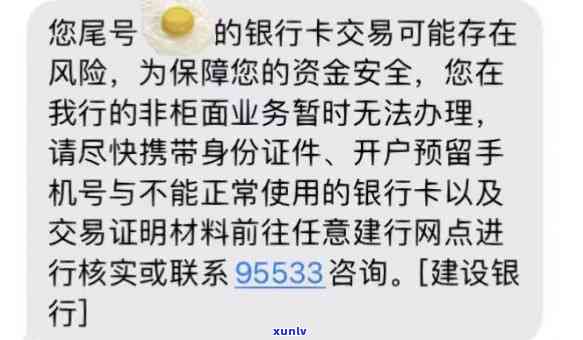 逾期信用卡账户解冻策略：如何避免被冻结并迅速恢复使用