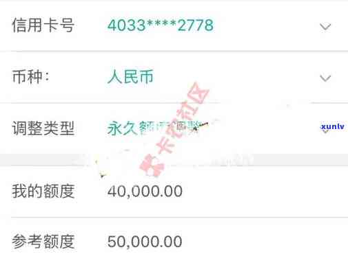 农行信用卡39000临时65000额度申请指南