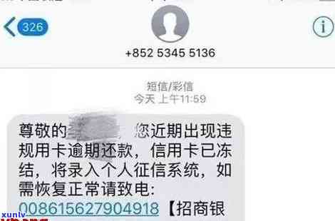 浦发信用卡逾期问题：如何修改紧急联系人以及联系方式？