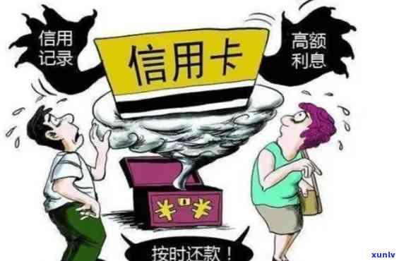 网贷逾期后，信用卡是否还能保持正常使用状态？