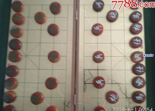 辽宁天然玛瑙象棋