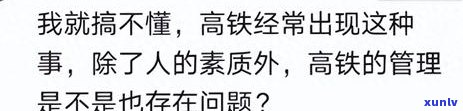 我信用卡逾期了会影响高铁和家人贷款吗？如何解决逾期问题并避免被起诉？