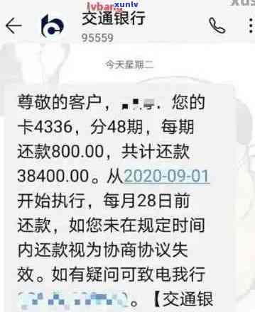 信用卡6000逾期会上门吗？怎么办？是真的吗？