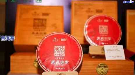 华祥苑普洱茶357克：纯正古树茶，精选原料，礼盒包装，高品质茶叶体验