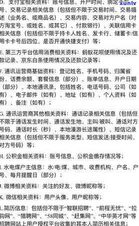 51人信用卡管家:全面管理信用卡、提升信用评分、节省金融成本的智能工具