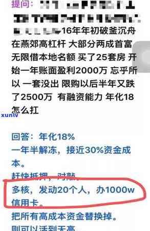 信用卡1000逾期两年：利息计算方式及可能的后果，了解清楚避免信用受损！