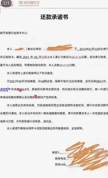 招商逾期3个月：起诉前兆、协商无果、 *** 