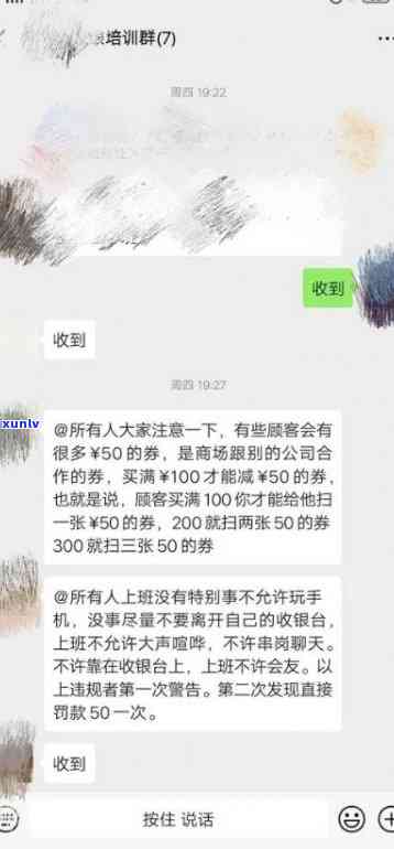 招商逾期3个月：起诉前兆、协商无果、 *** 