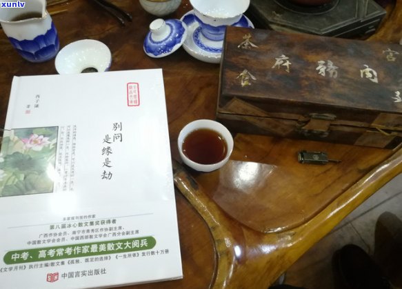 百年来普洱茶的发展