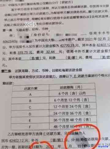 逾期未还款信用卡5000元，我该如何处理？全面指南解决逾期还款问题