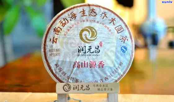 润元普洱茶：高档茶的品质与价格解析