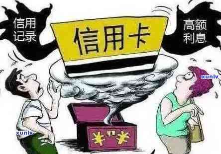 信用卡逾期状态异常如何处理？最全解决办法告诉你！