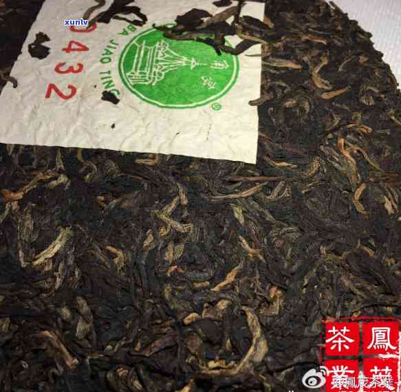 八角亭0432普洱茶价格与品质：2005年生茶解析