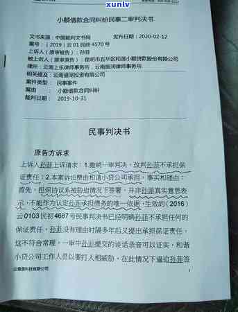 给别人担保信用卡，别人还不了，银行起诉会怎么样