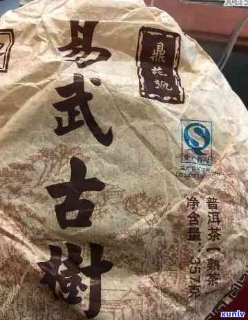 易武茶区普洱茶精选：寻找品质与口感的完美结合