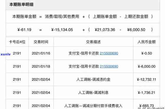 信用卡老名单查询及处理，会影响孩子上学吗？