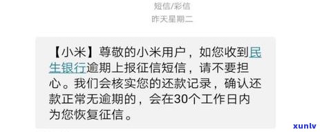 信用卡逾期后如何恢复信用？调整的全攻略及注意事项