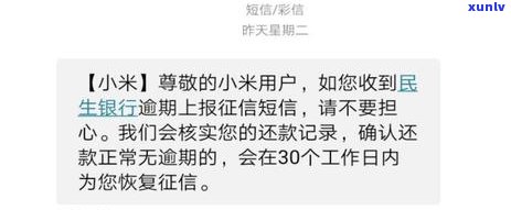 信用卡逾期后如何恢复信用？调整的全攻略及注意事项