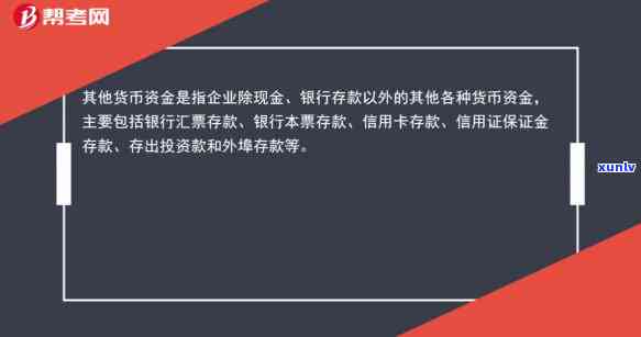 信用卡不承兑解决 *** ，含义及恢复时间，相关处理操作。