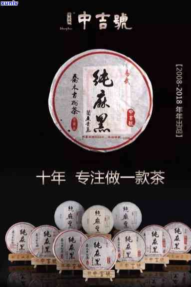 2004年聘号普洱茶生茶：全新制，独特风味，收藏珍品