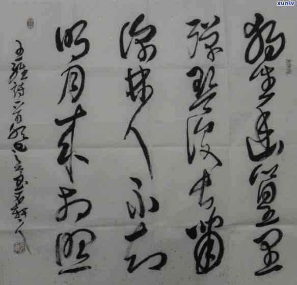 探索辽宁玉石产业：从原材料到市场，了解完整的产业链与价值链