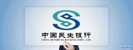 信用卡欠款6万逾期：潜在的法律后果与解决方案