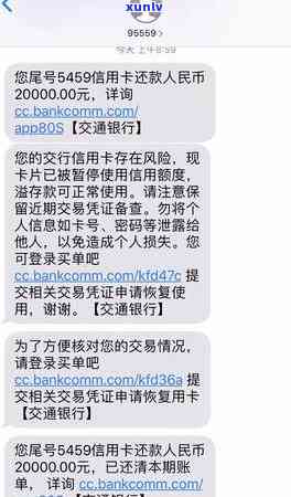 贷款逾期可以办信用卡吗？逾期后办银行卡及信用卡的可能性解析