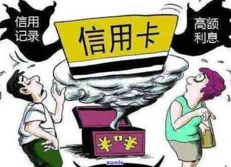 信用卡逾期引发家人的解决 *** ：如何找到对方并采取措？