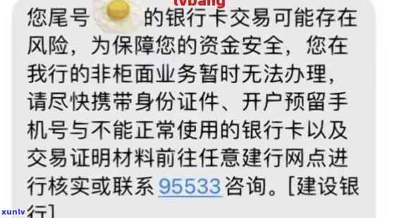 招商信用卡逾期解冻账户全攻略：如何操作、可能遇到的后果及解决方案