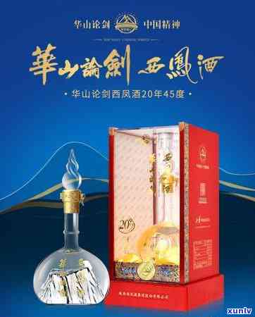 陕西酒业30年陈酿白酒：品味历悠久的珍贵佳酿