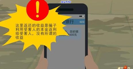 信用卡逾期后额度解冻无望？解决方案全面解析与建议