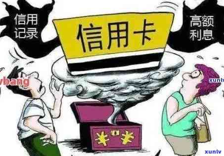 逾期信用卡还款对办理新卡业务的影响：详细解答与建议