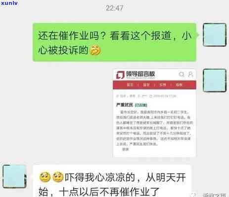 逾期信用卡信件处理全攻略：收到信后的应对措与建议