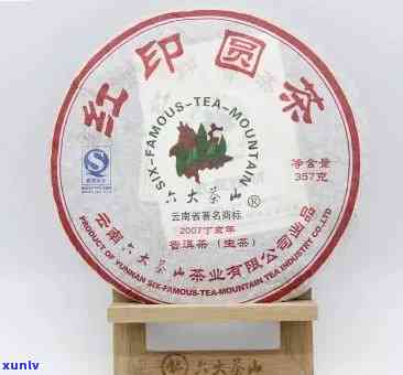 06年大红印茶什么价：2006年、2003年与2007年大红印普洱生茶及5861价格