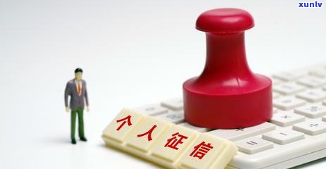 信用逾期多久可以买房贷款：记录消失、影响及恢复时间