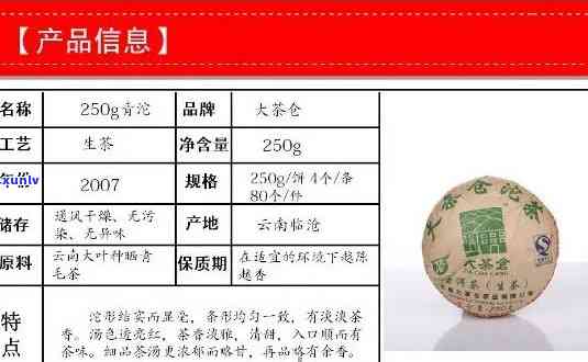 金大福名茶馆：品质普洱茶行情一览，探寻古树茶最新价格