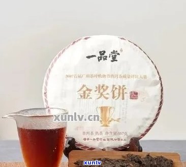 一品堂普洱茶品质、口感与功效全方位解析，看看是否适合你？