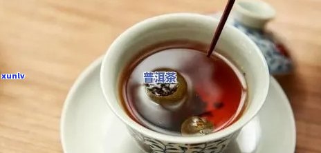 普洱茶小青桔冲泡 *** 及注意事项，让你轻松掌握喝茶技巧