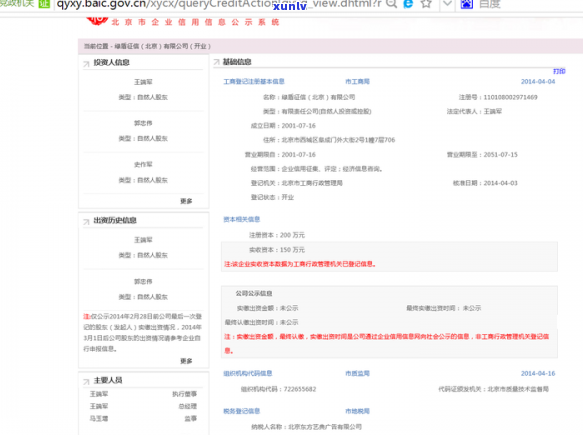 2021年信用卡逾期还款期限解读：几天可能影响？