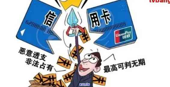 给信用卡还款时出现冲正意味着什么？如何解决？