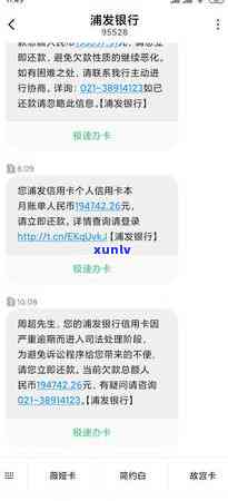 全面掌握信用卡逾期情况记录查询 *** ，解决用户可能遇到的所有问题