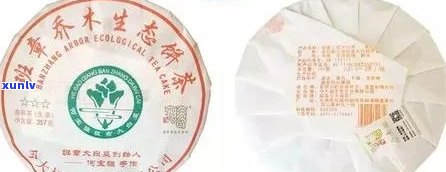 今大福普洱茶价格查询表最新，行情报价网2019年全解析