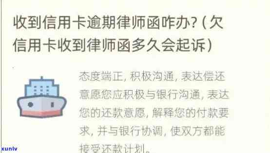 信用卡逾期调解律师直播是否违法？如何处理？如何举报？协商费用多少？