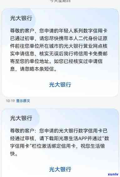 光大停发信用卡到期，补发卡额度如何使用？过期卡仍可用吗？如何销户？