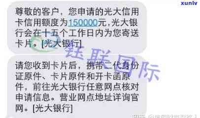 光大停发信用卡到期，补发卡额度如何使用？过期卡仍可用吗？如何销户？