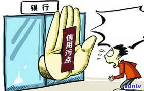 '小白使用信用卡导致逾期怎么处理：解决 *** 与建议'