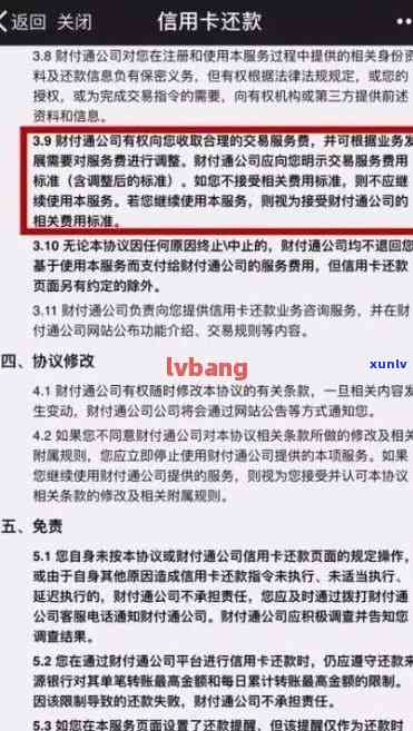 关于信用卡欠款3000多元逾期未还，户地法院开庭审理流程及注意事项