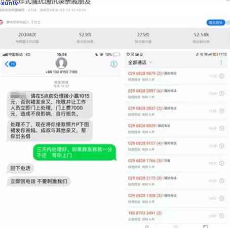 信用卡逾期处理专员的职责与工作内容解析：什么意思？