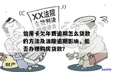 逾期当兵的后果与解决方案：全面分析与建议