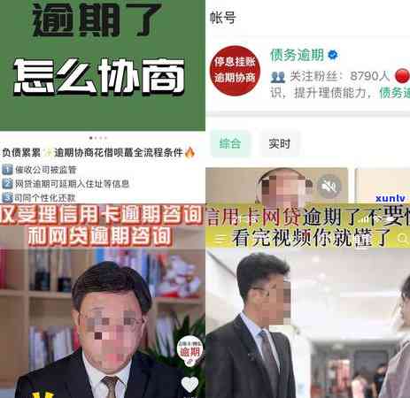 信用卡逾期还款全攻略：无账号情况下的解决 *** 与注意事项